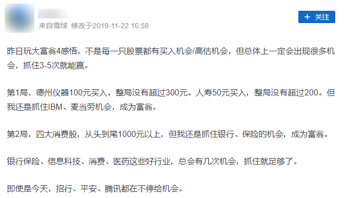 学《动森》在游戏里加入「炒股」，是个好主意吗？