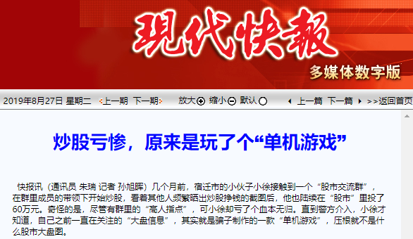 学《动森》在游戏里加入「炒股」，是个好主意吗？