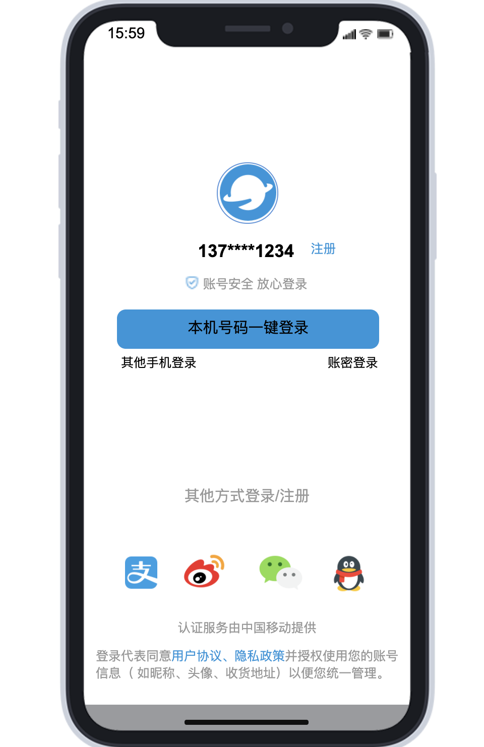IOS13，苹果账户正式开通，产品经理应该关注的3个点