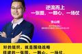 原阿里三板斧设计师揭秘：阿里是如何围绕战略打造4大组织能力的
