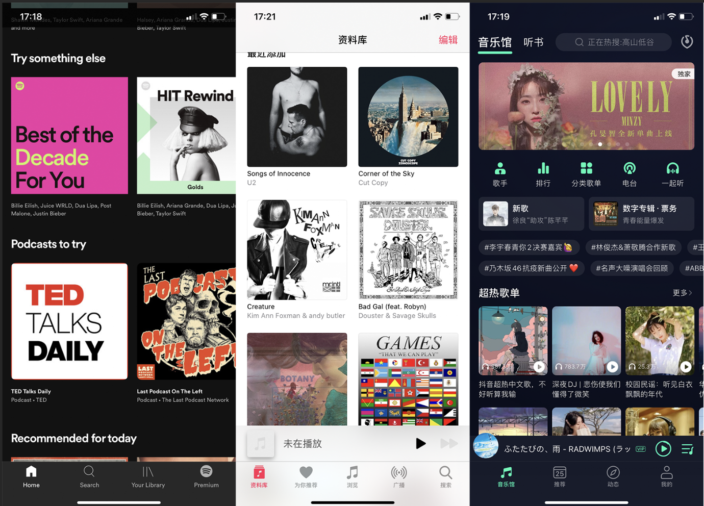 颠覆认知的“听歌插播广告”，不是QQ音乐的错