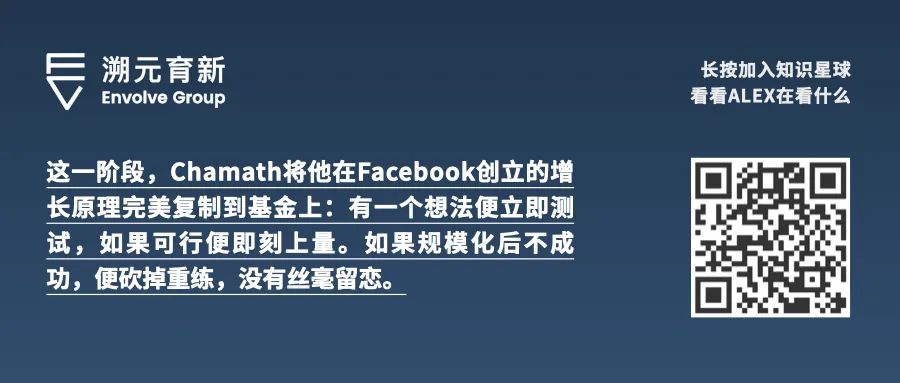 抛弃Facebook的野孩子：硅谷的短视，我带不动