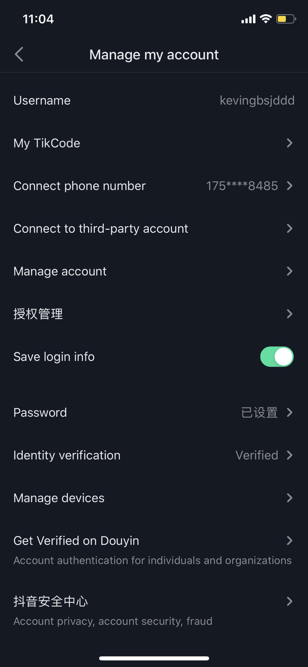 IOS13，苹果账户正式开通，产品经理应该关注的3个点