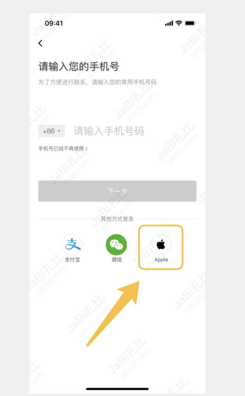 iOS13，苹果账户正式开通，产品经理应该关注的3个点