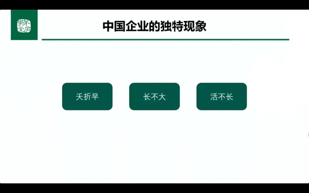 原阿里三板斧设计师揭秘：阿里是如何围绕战略打造4大组织能力的