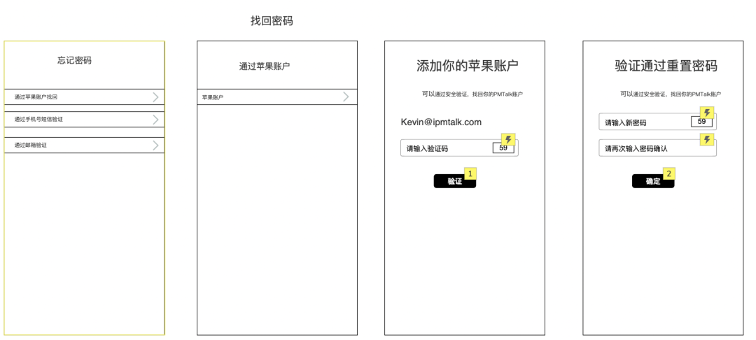 IOS13，苹果账户正式开通，产品经理应该关注的3个点
