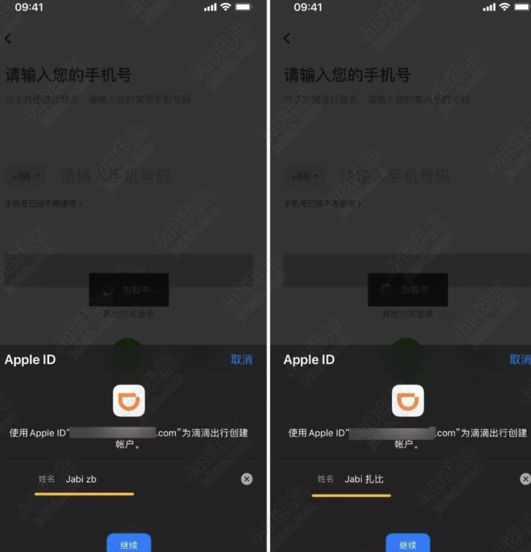 IOS13，苹果账户正式开通，产品经理应该关注的3个点