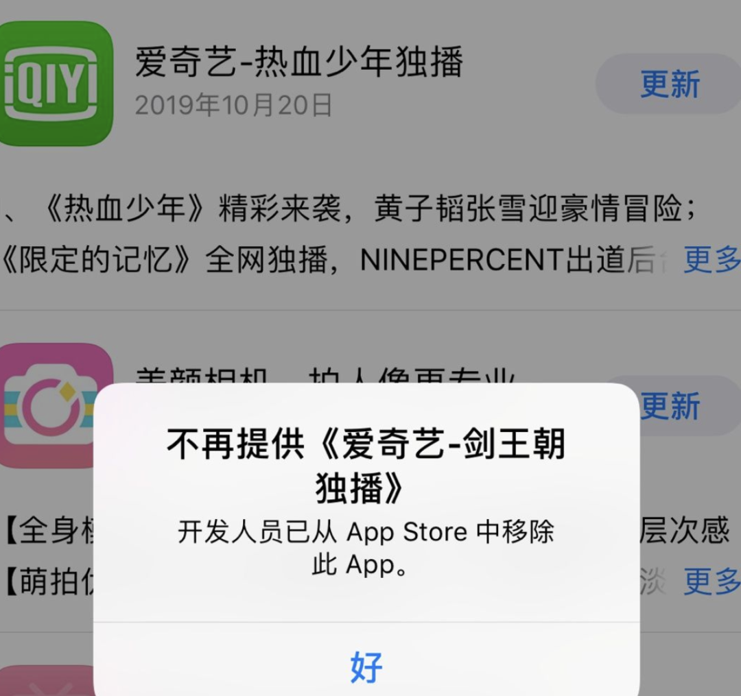 IOS13，苹果账户正式开通，产品经理应该关注的3个点