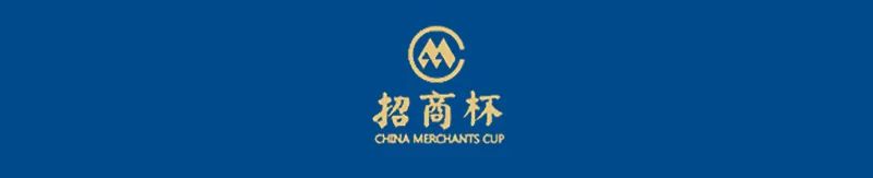 招商交科产业需求“招商杯”率先发布