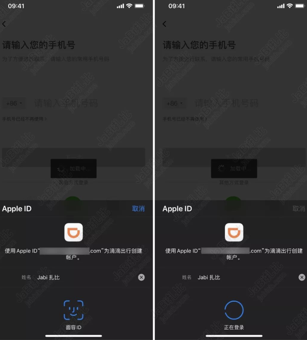 IOS13，苹果账户正式开通，产品经理应该关注的3个点