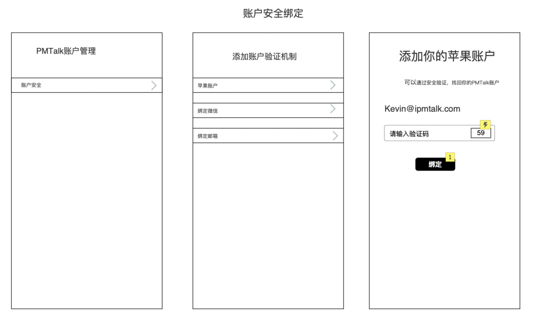IOS13，苹果账户正式开通，产品经理应该关注的3个点