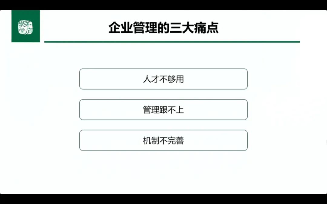 原阿里三板斧设计师揭秘：阿里是如何围绕战略打造4大组织能力的