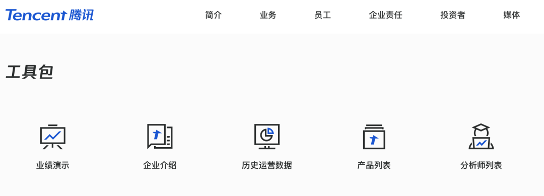 一篇报道就能影响股价？你们未免太小看IR的能量了