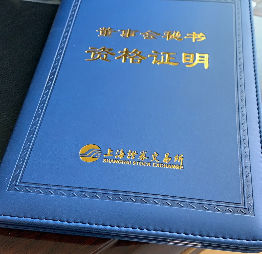 一篇报道就能影响股价？你们未免太小看IR的能量了