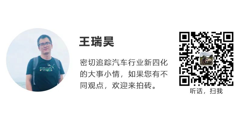 火烧连营，比宁内斗，新造车最需要的是“拼刺刀”吗？