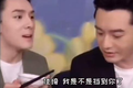 黄晓明自嘲“大家不喜欢看我”：没人能让你自卑，除了你自己