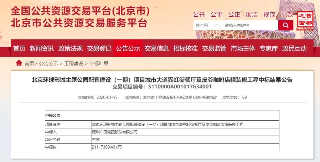 雀巢咖啡头号劲敌IPO：募资最多176亿，还想在中国扩张夺食星巴克？