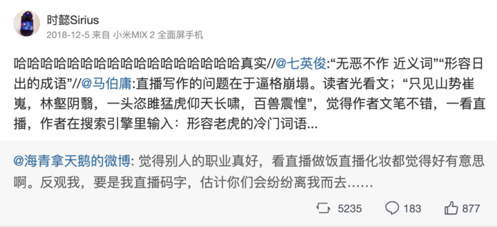 虽然罗永浩、董明珠、央视主持人都做直播了，但我们还是要说直播不是必须的