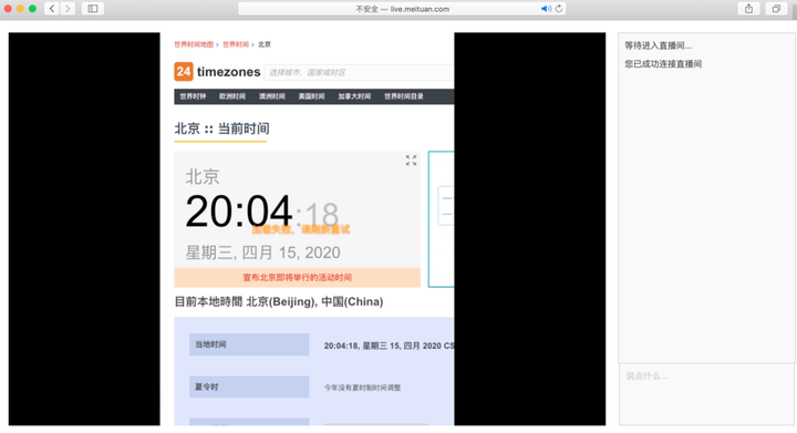 虽然罗永浩、董明珠、央视主持人都做直播了，但我们还是要说直播不是必须的