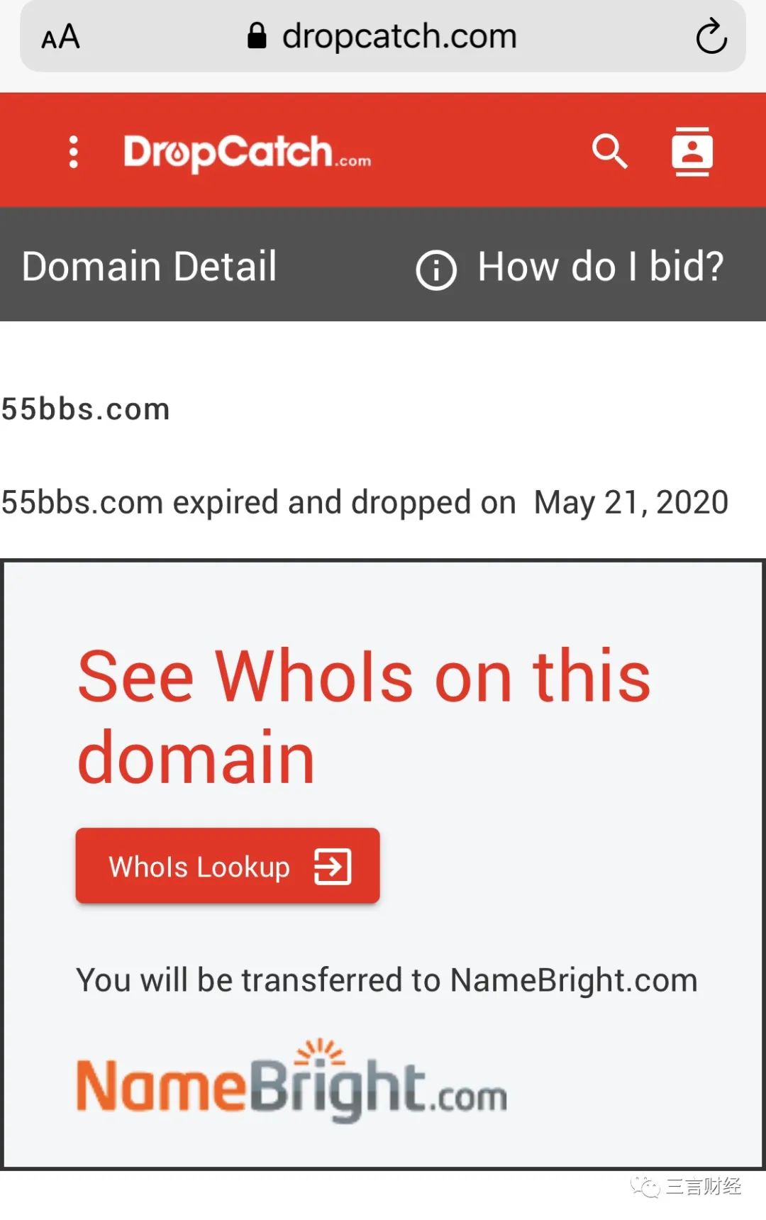 辉煌一时的55BBS域名被拍卖，CBSi中国旗下的媒体们现状如何？