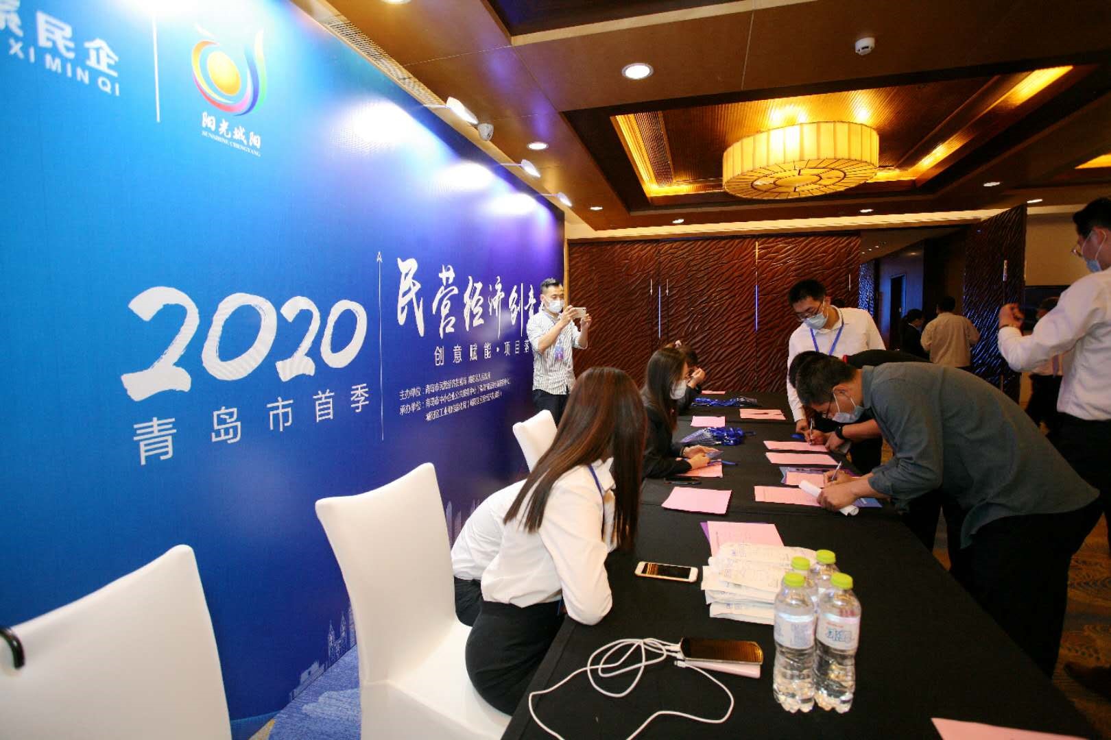 2020青岛市首季民营经济创意会举办  搭建平台赋能民营企业