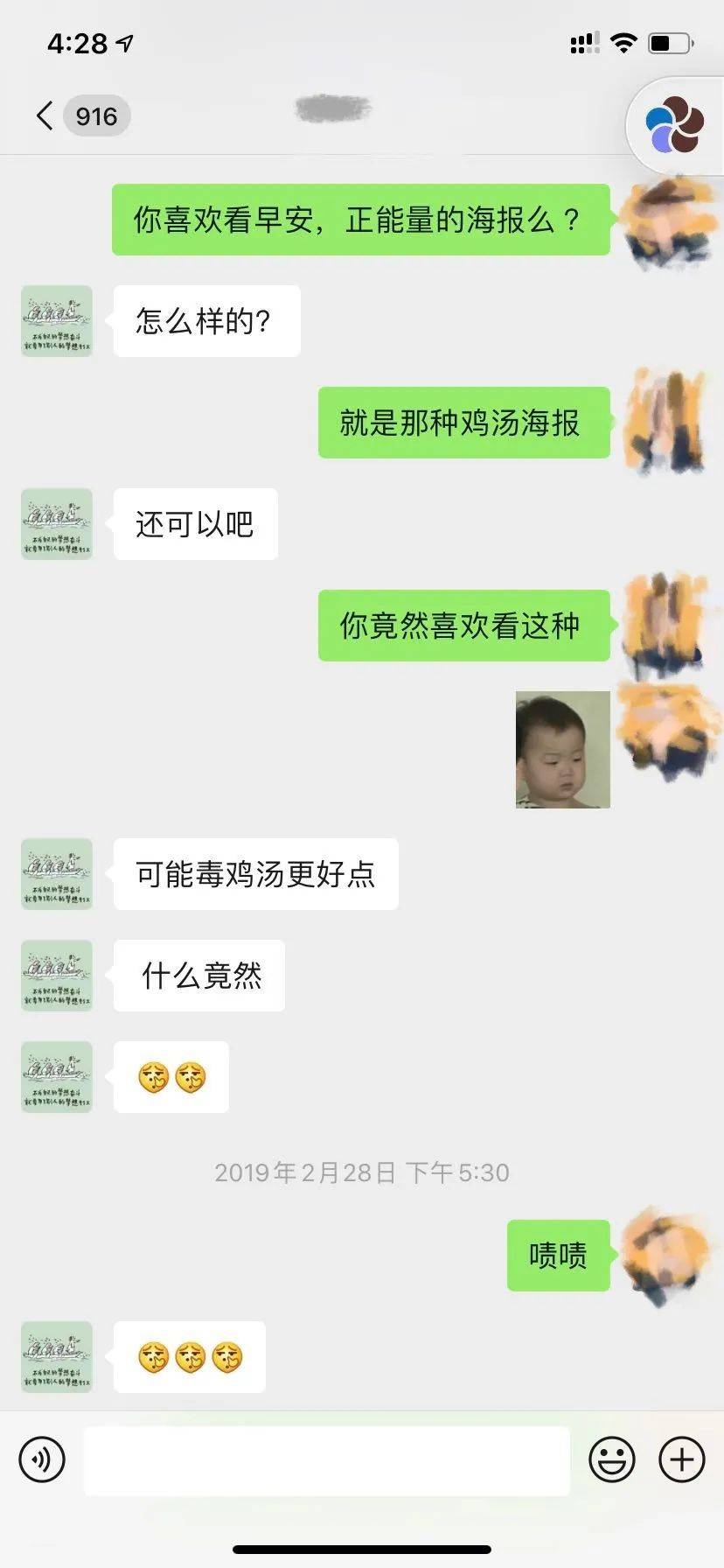 破解招人难题，3步搭建私域团队