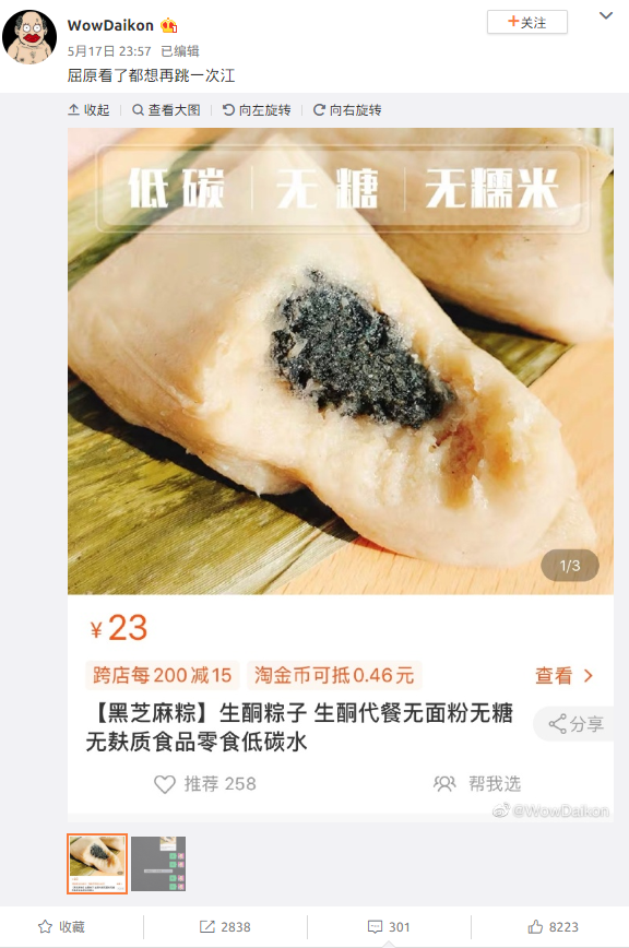 已经流行一阵子的生酮饮食法，还藏着多少商机？