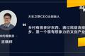 民宿业的十字路口：能力细分，下半年更拼市场和运营 | 超级观点·民宿小洗牌 ④