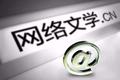 文化产业“就业先行”：它将如何改变“斜杠青年”人生命运？