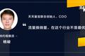 为什么鉴宝披上直播的外衣就变酷了？ | 超级观点