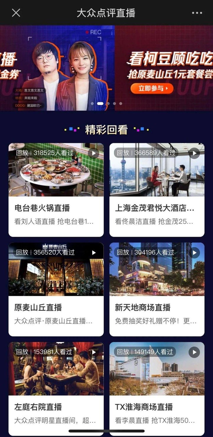 虽然罗永浩、董明珠、央视主持人都做直播了，但我们还是要说直播不是必须的