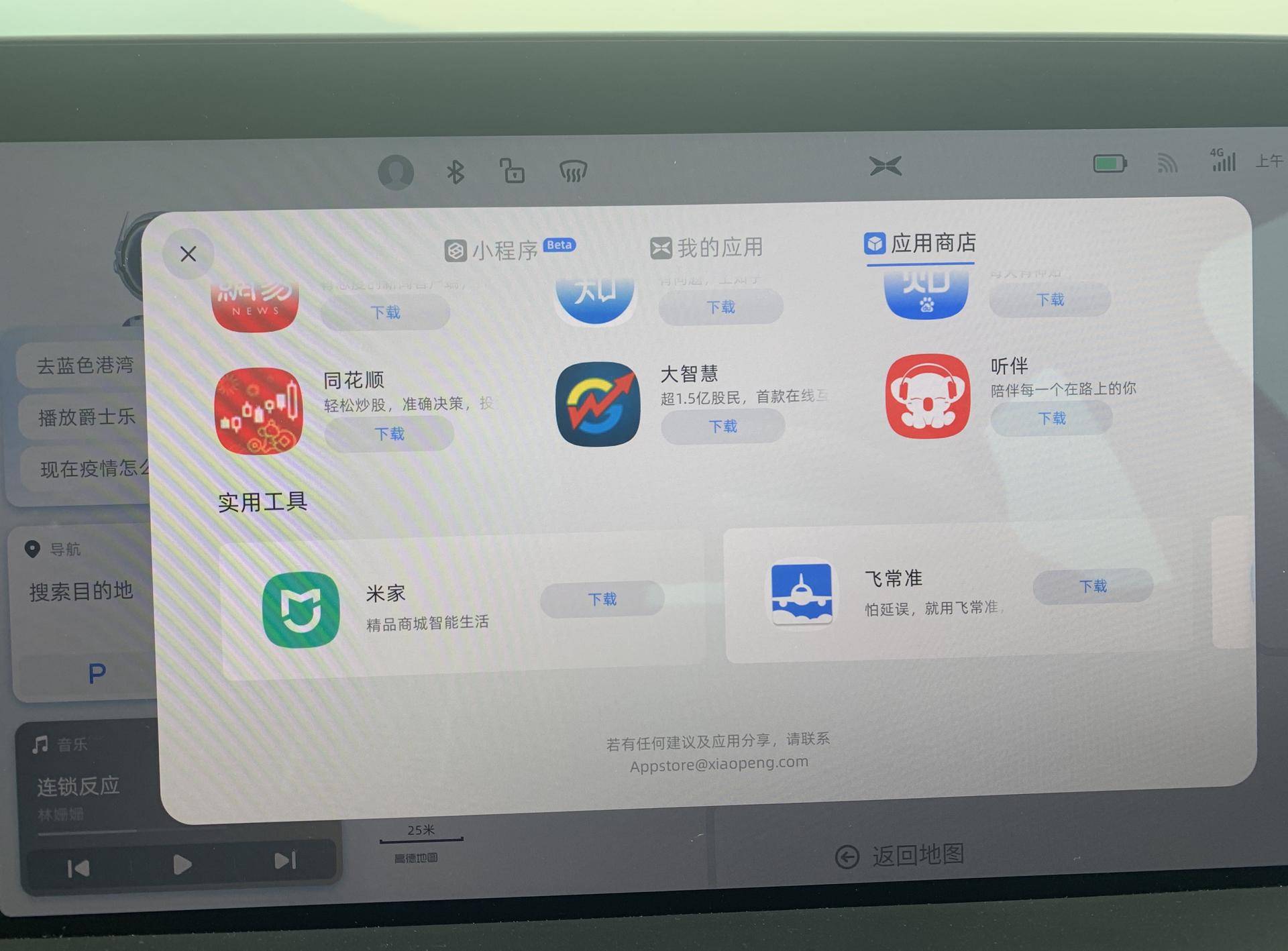 华为小米的集体焦虑：在汽车圈边缘疯狂试探，下一块蛋糕不好啃