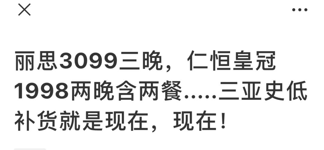 直播、亲子、平价外卖，酒店疫后开启新局