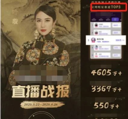 女明星放弃直播带货：“俩月赚的钱不如站台两次”，李佳琦这两条建议太中肯