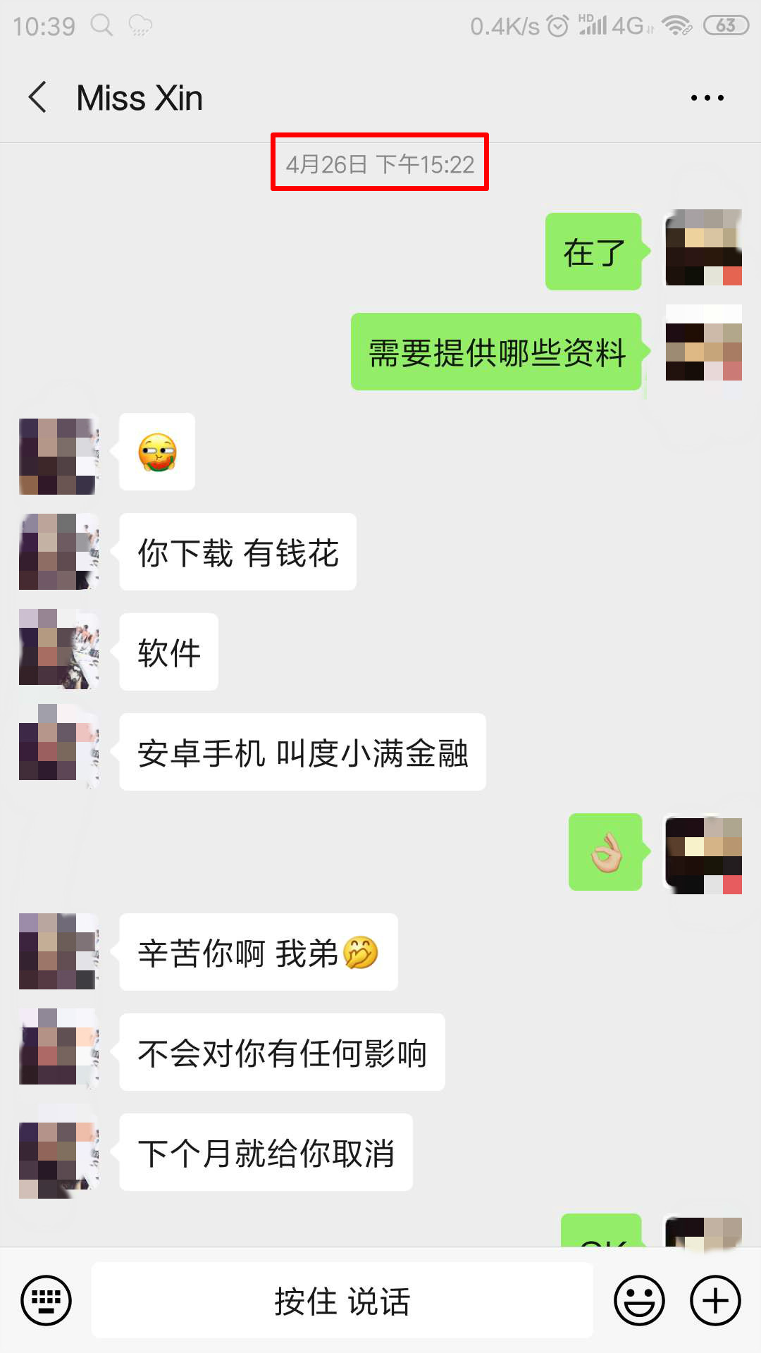 又一家造假的中概股？达内科技被曝高管亲自刷单