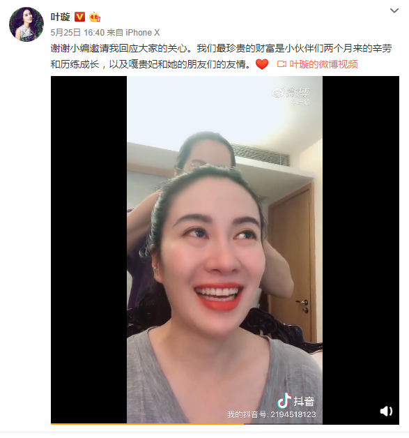 女明星放弃直播带货：“俩月赚的钱不如站台两次”，李佳琦这两条建议太中肯