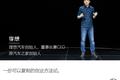 从IT男到造车新贵，李想为这6字交了二十年学费