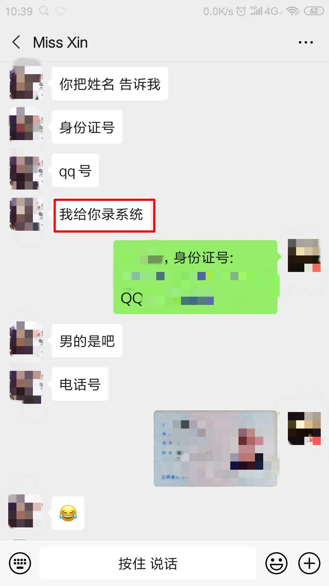 又一家造假的中概股？达内科技被曝高管亲自刷单