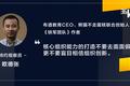 CEO如果都不肯站出来表达，就别谈企业文化了 | 超级观点