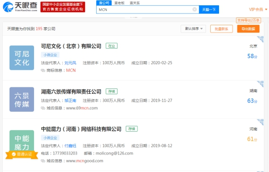 京东联谊快手：这届老铁不光要666还要618？