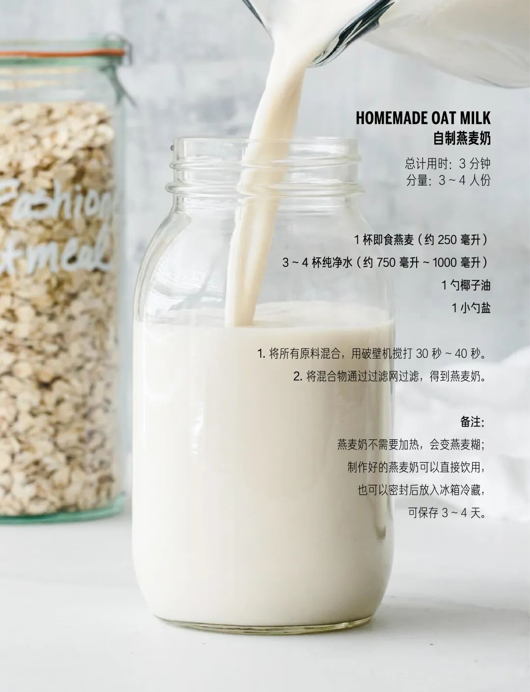燕麦牛奶 - 济源市优洋饮品有限公司（官网）