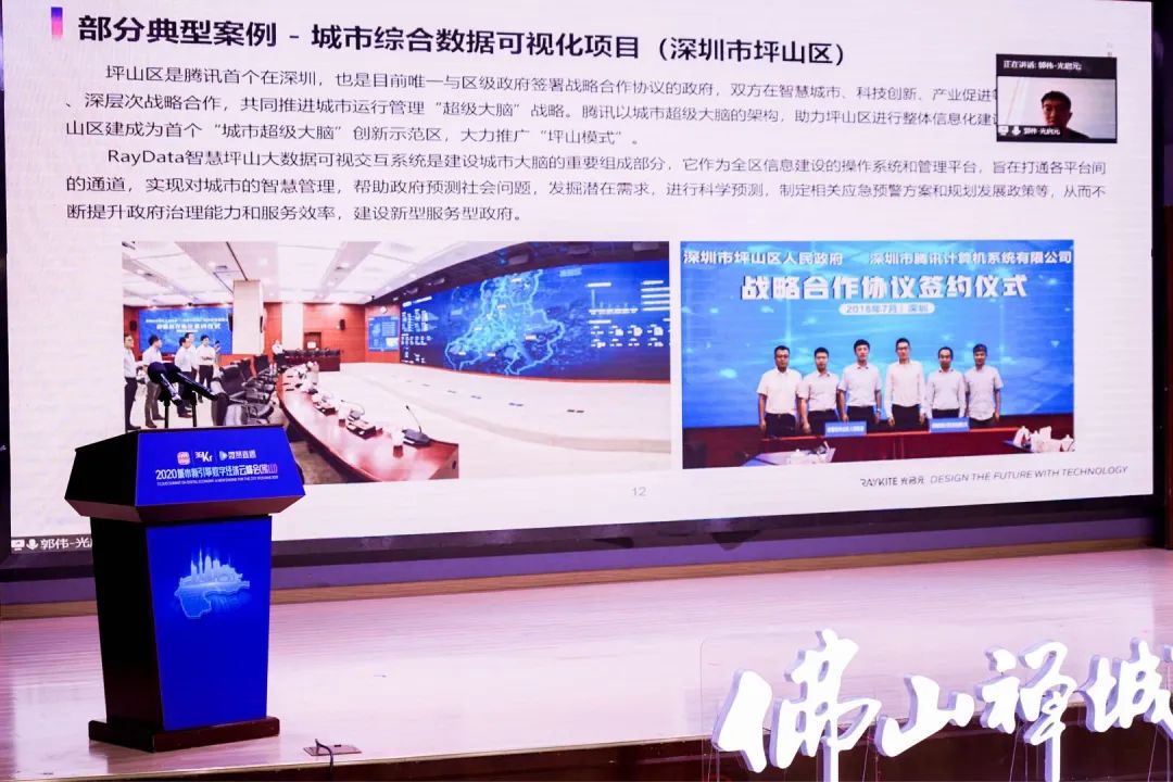 捕捉佛山禅城数字经济发展信号，寻找城市“新引擎”