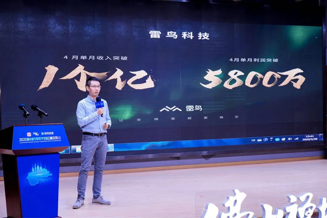 捕捉佛山禅城数字经济发展信号，寻找城市“新引擎”