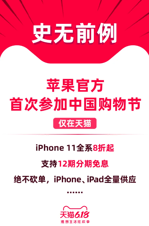 科技神回复|2020年新一线城市排名出炉，成都年年100分