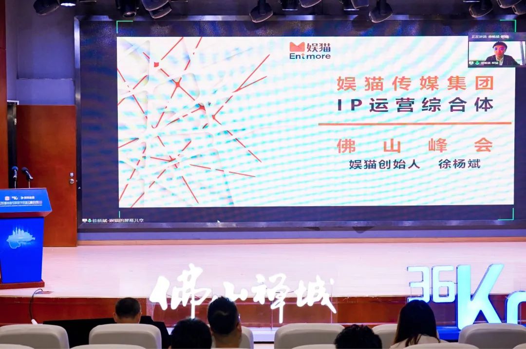 捕捉佛山禅城数字经济发展信号，寻找城市“新引擎”