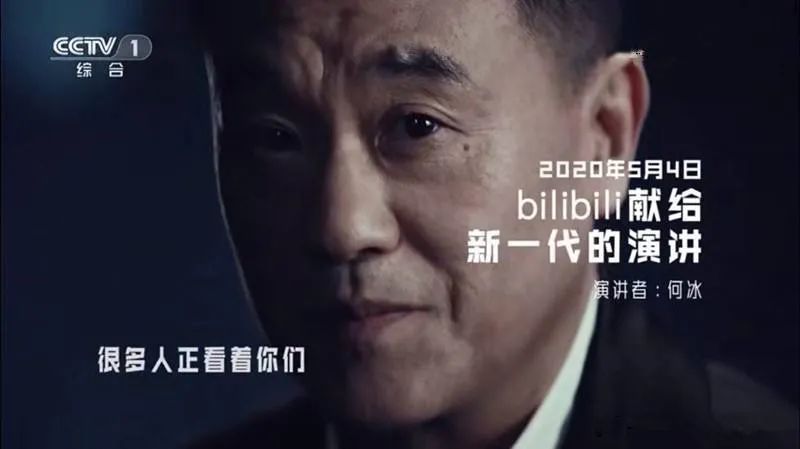 互联网公司是怎么打造“人设”的？