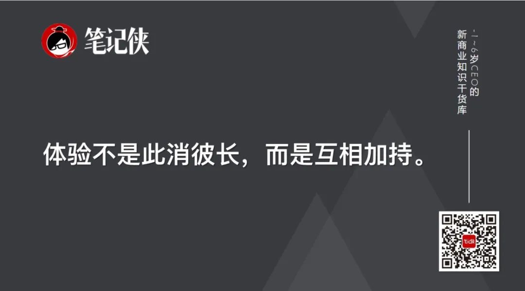 速成只会速朽，如何才能长久？