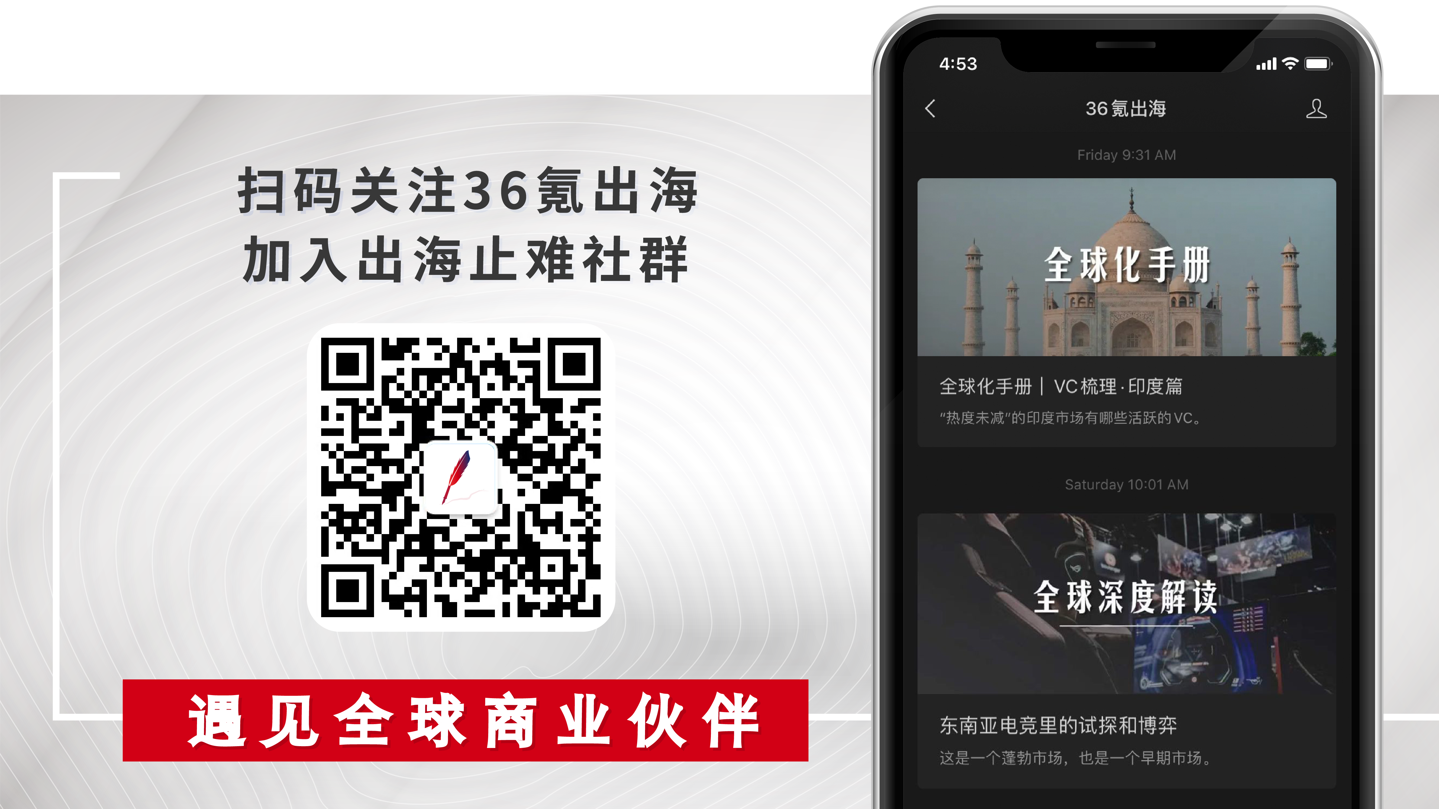 危机下的转机，印度或遇创业新机遇