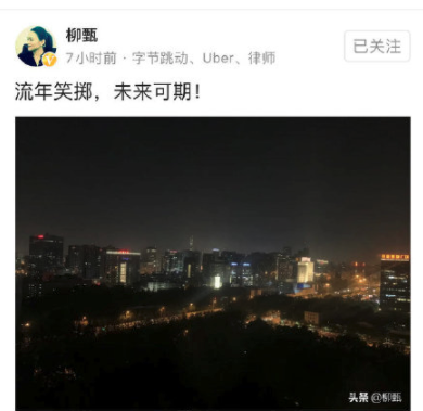 科技神回复|2020年新一线城市排名出炉，成都年年100分