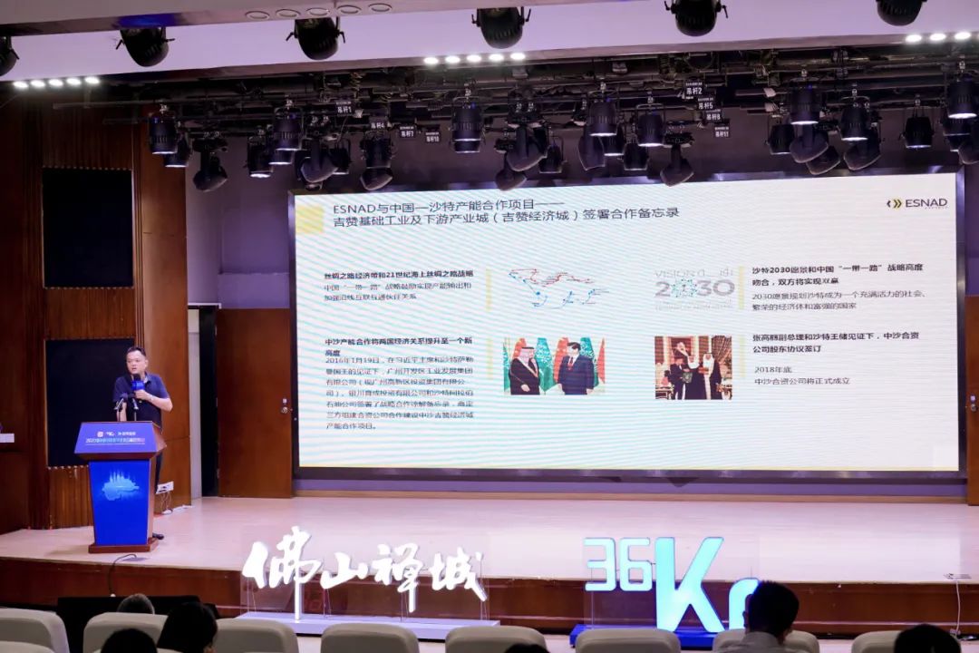 捕捉佛山禅城数字经济发展信号，寻找城市“新引擎”
